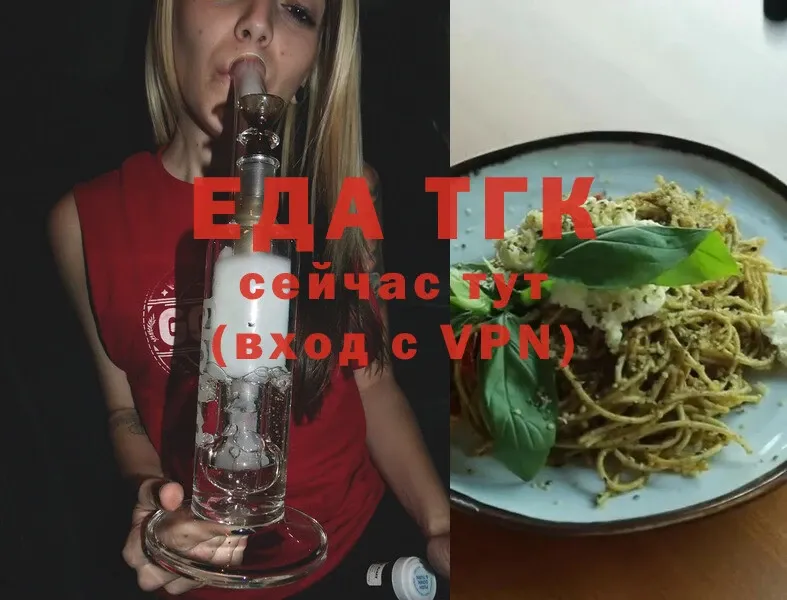 hydra сайт  Кандалакша  Еда ТГК конопля 