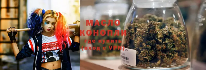 Дистиллят ТГК THC oil  МЕГА вход  Кандалакша  купить  